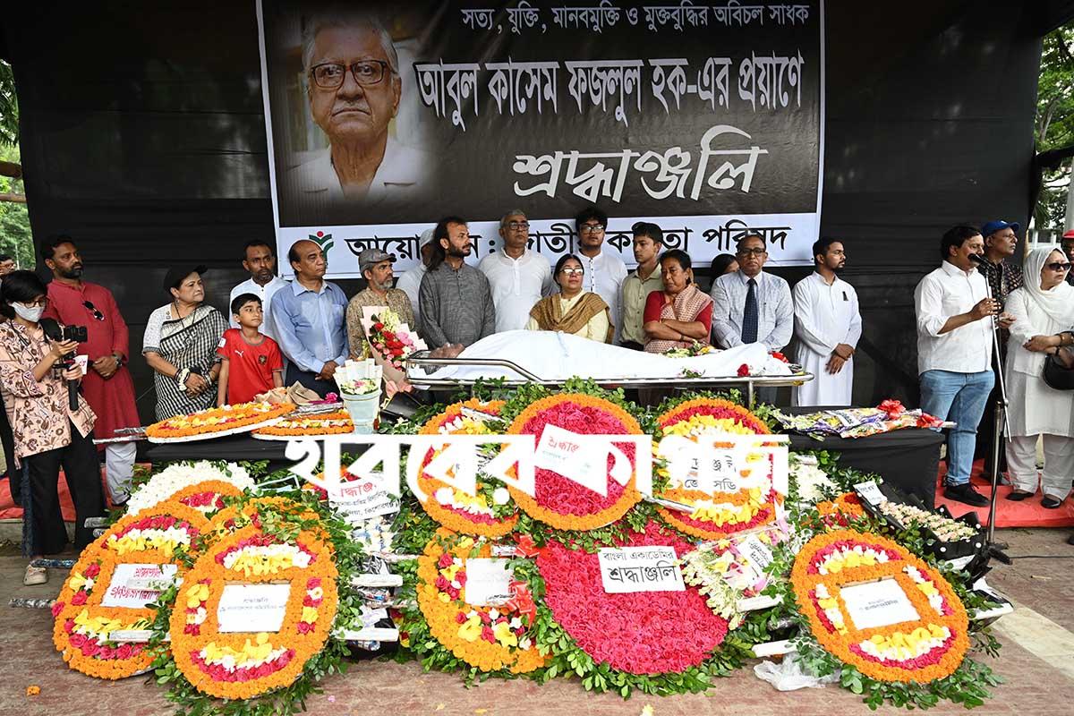শহিদ মিনার
